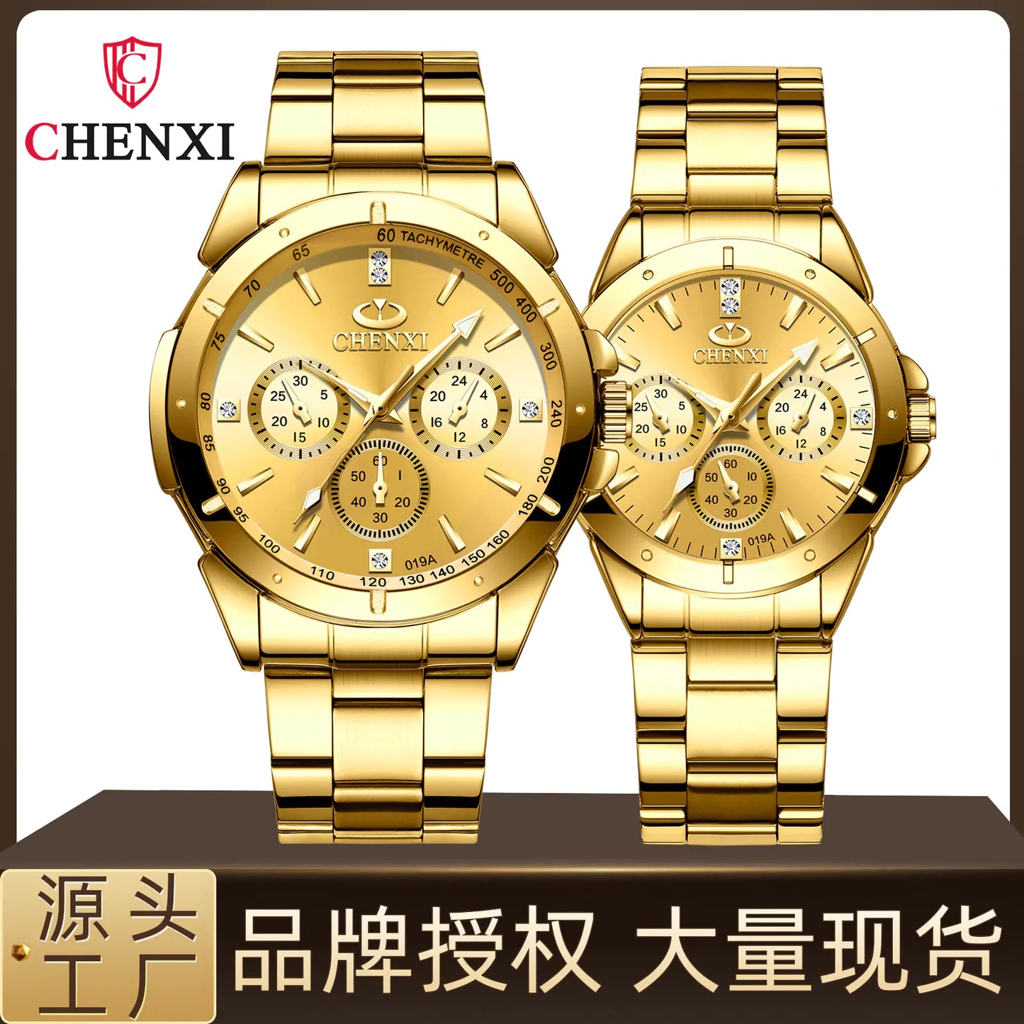 "Couple's Waterproof Quartz Watches with Steel Band"